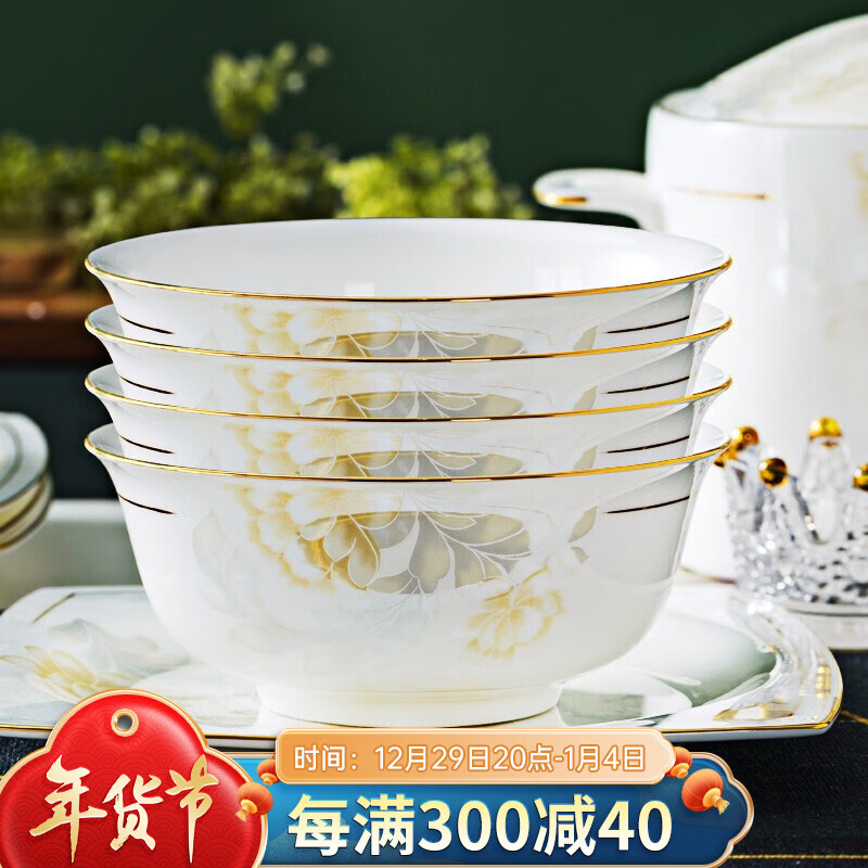 京东碗价格走势怎么看|碗价格走势图