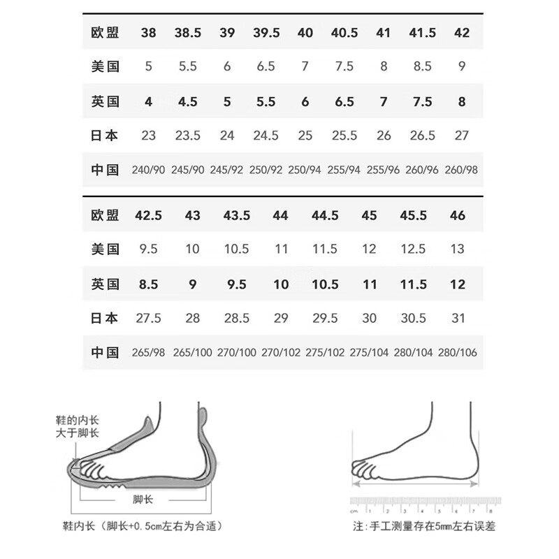 Bally 巴利()男士运动鞋黑色黑白色条纹 Moony 00 6236585 6/40 In Multi