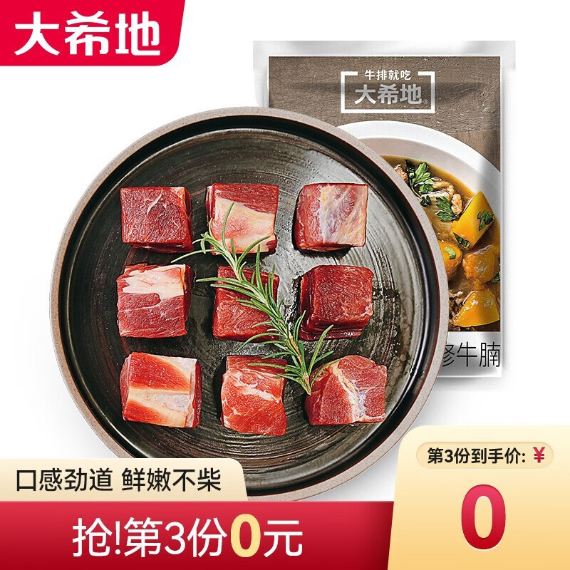 京东京东爆品 2022-08-24 - 第2张 | 最新购物优惠券 京东京东爆品 2022-08-24 - 第2张 | 最新购物优惠券