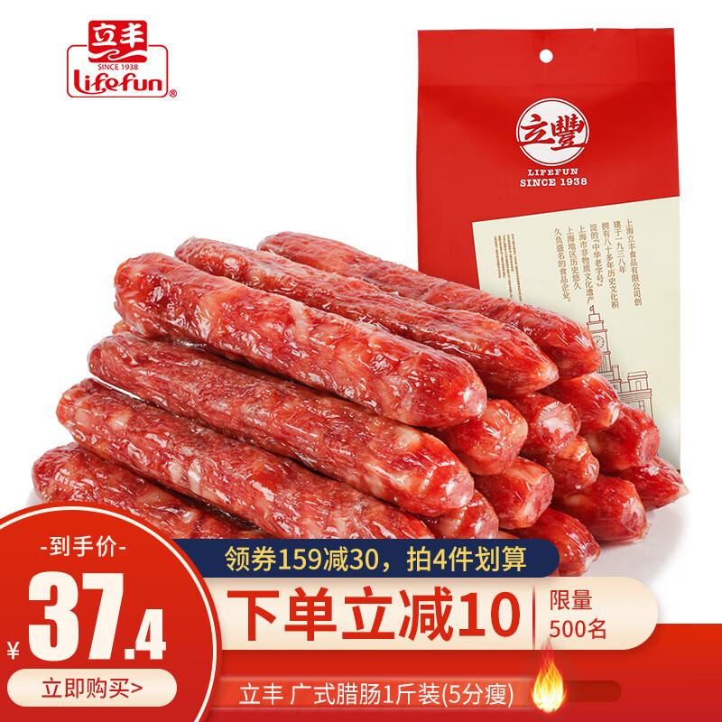 京东超市 2021-10-21 - 第15张  | 最新购物优惠券