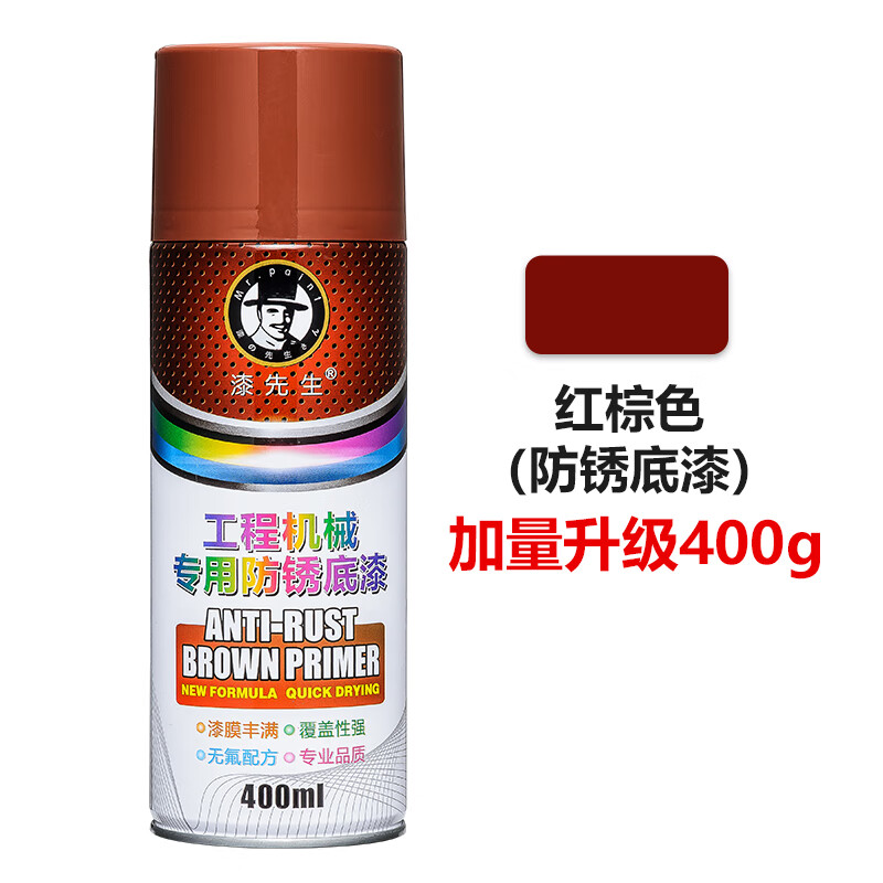 允和美漆先生多功能金属环氧底漆家居工业工程机械打底底漆防腐防锈铁