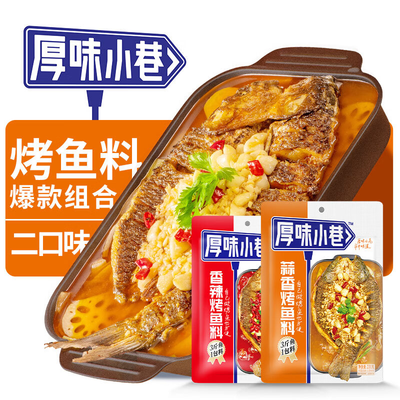调味品京东商品历史价格查询|调味品价格比较