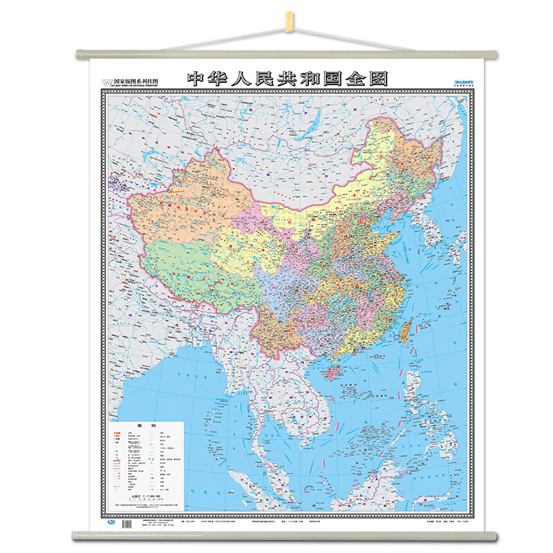竖版 中国全图1*0.8m地图挂图 办公室家用地图 2020年新 国家版图系列