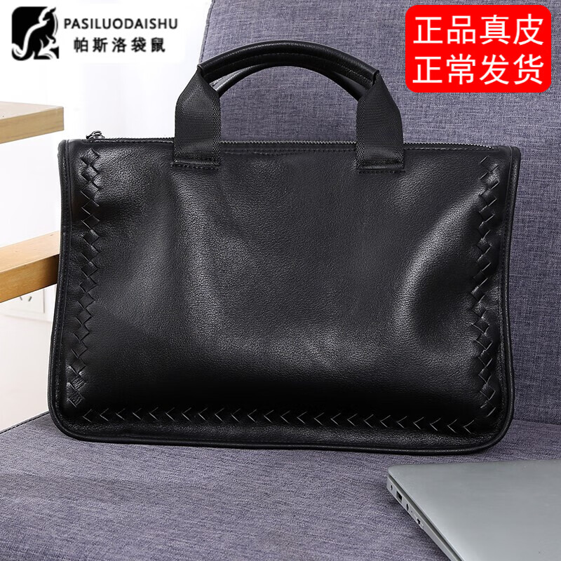 京东看商务公文包历史价格曲线|商务公文包价格走势图