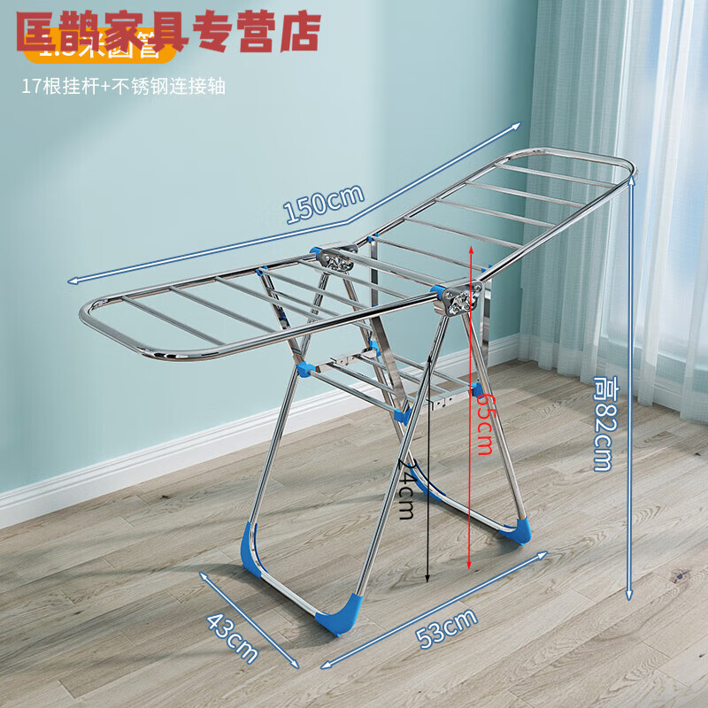 画极(huaji)   不锈钢晾衣架 家用可折叠卧室室内阳台多功能晾衣杆