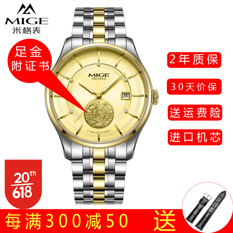 查询国表价格最低|国表价格走势图