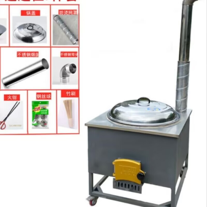 安努登 ARUDUN农村柴火灶家用新式特大型烧柴火移动户外大锅灶柴火炉大铁锅灶台 锅尺寸50cm