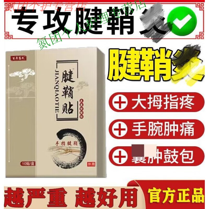 krck【官方】阿赞多a型 广五辉王 藏式钠方手部型藏氏纳方键鞘炎方腱