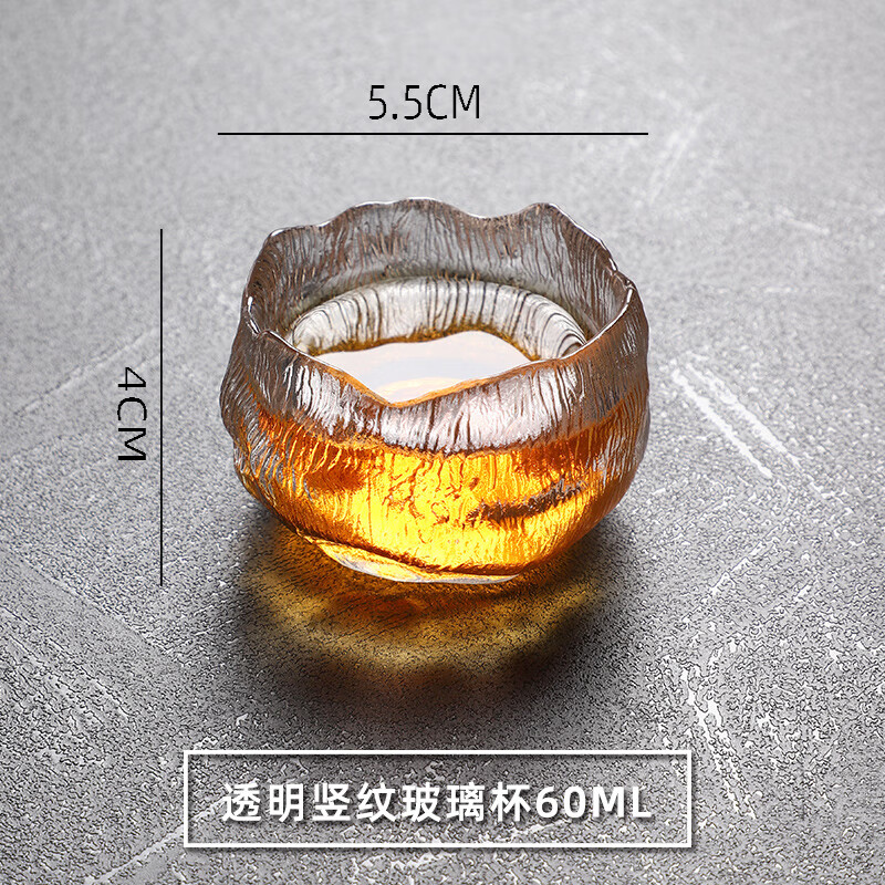 创京懿选小茶杯单个磨砂玻璃磨砂品茗杯主人杯单杯个人专用透明杯子小