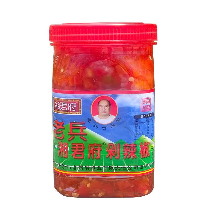 隽颜堂湖南湘君府老兵剁辣椒1kg辣椒酱剁椒酱商用家用鱼头烹饪拌菜