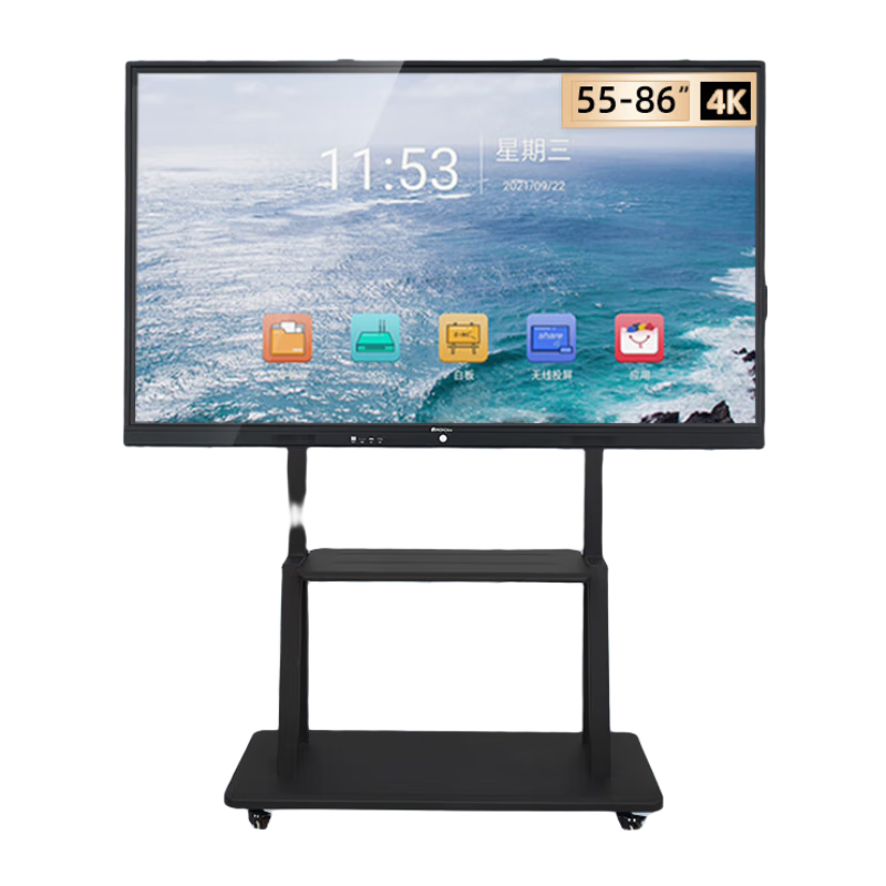 HQisQnse 海迅商显会议平板电视机一体机98英寸智慧屏教育