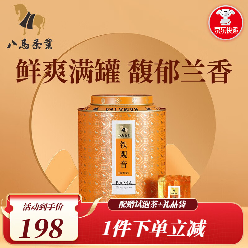 京东视频商品 2022-12-16 - 第20张 | 最新购物优惠券 京东视频商品 2022-12-16 - 第20张 | 最新购物优惠券
