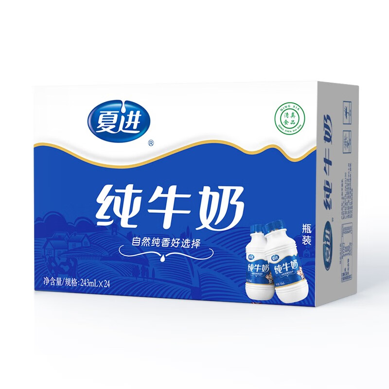 电商平台牛奶乳品历史价格查询|牛奶乳品价格走势