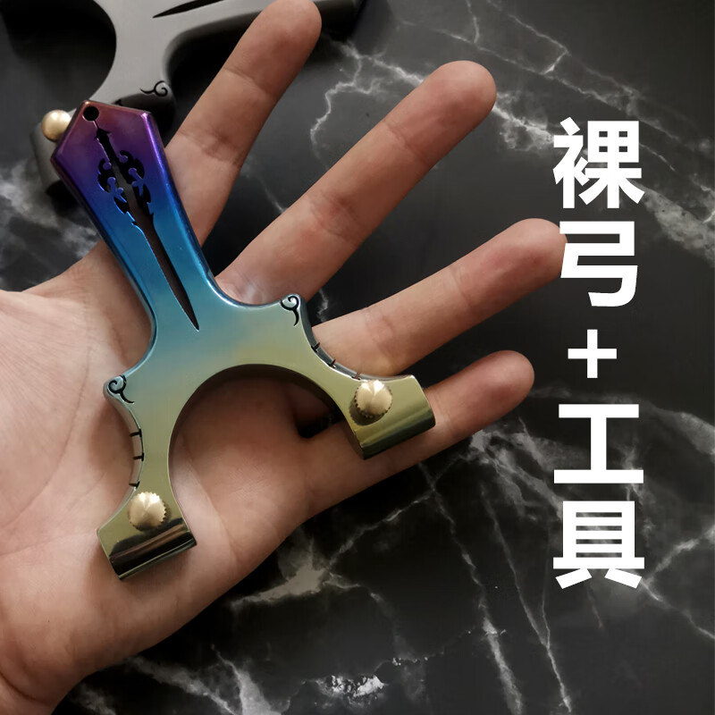 tc21全钛合金天罡扁皮钛弹弓快压龙剑直板弓高端烤蓝高精准度弹弓 全