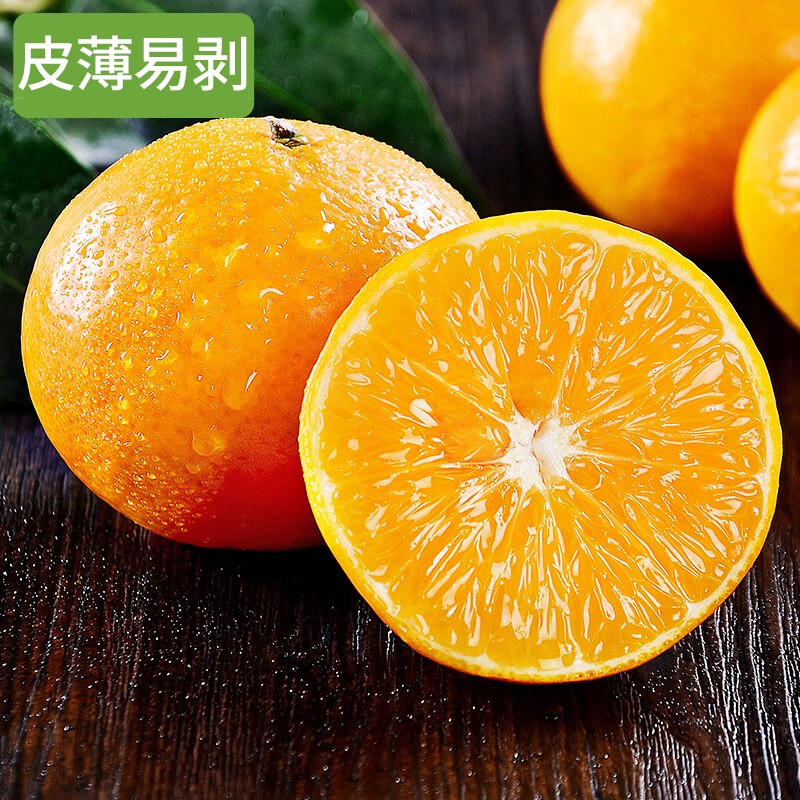 泰汇吃沃柑 新鲜高山橘子时令水果桔子应季整箱水果带箱 3斤60-65MM】拍3件合发一件净8斤