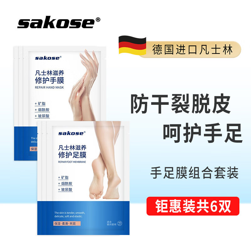 怎么查足膜的历史价格|足膜价格走势
