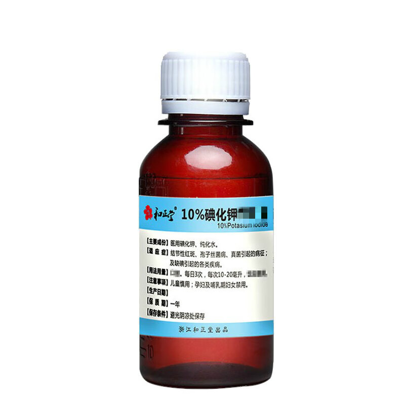 10%碘化钾溶液100ml皮肤外用软膏孢子红斑孢子丝菌真菌防缺补碘 10%