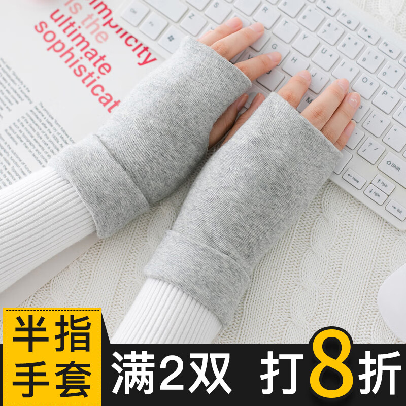 咕咕象(guguxiang) 半指半截手套男款学生儿童写字保暖女露五指冬季