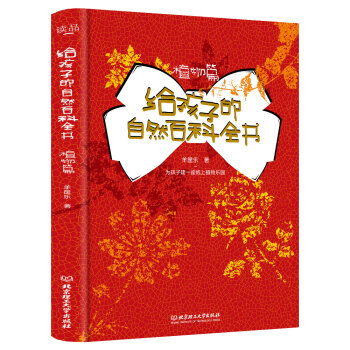 决胜小康：探索乡村振兴之路