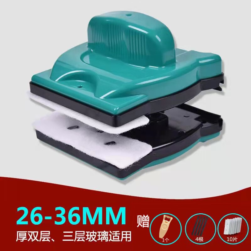 诚成巨无霸擦玻璃器厚三层双层擦窗外神器高层强磁擦洗玻璃保洁双面擦 26-36MM双层三层适用
