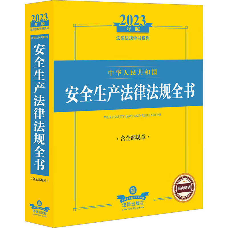 在线律师_云法律网律师在线MK体育- MK体育官方网站- MK体育APP下载- 世界杯官方指定平台