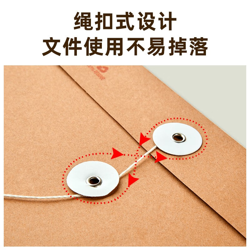 金蝶A4牛皮纸档案袋 加厚牛皮纸文件袋投标资料袋 标书合同票据事务所定制档案袋办公室文件收纳袋批发 【聚划算50个 背宽27mm】加厚180克牛皮纸