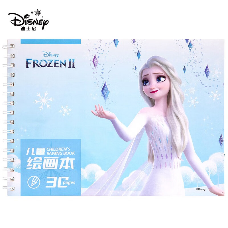 迪士尼（Disney）马克笔专用图画本 A4/30页美术本 艾莎公主儿童文具绘画本 加厚防渗透 冰雪奇缘E0336F1