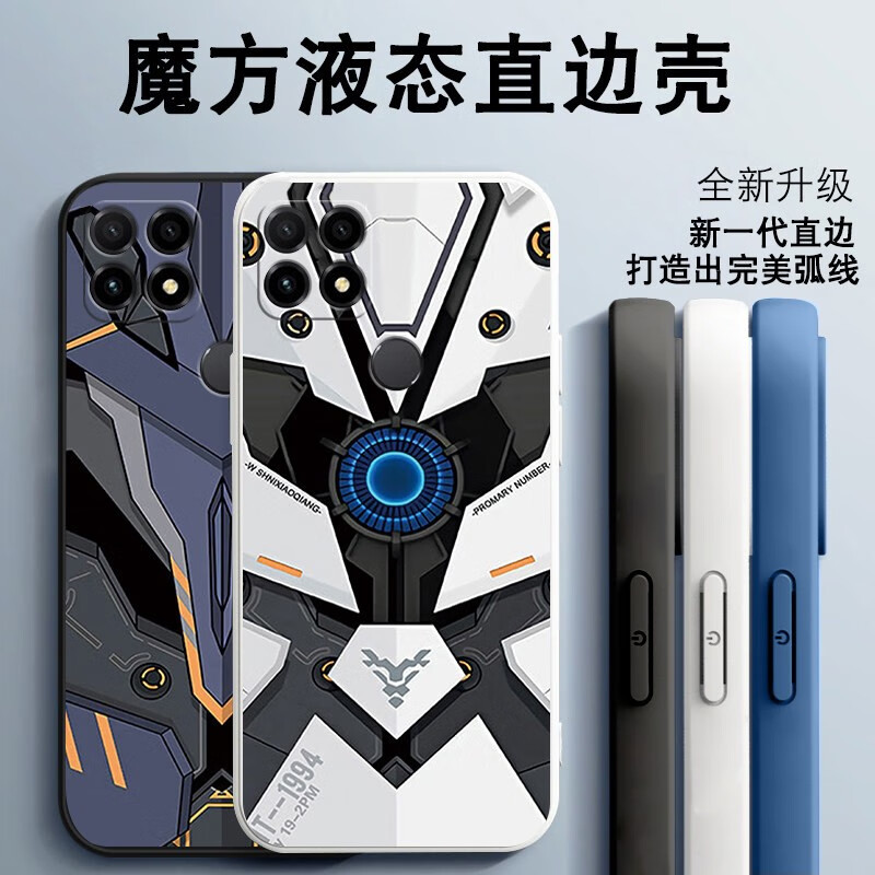 留春 中国移动华为智选NzoneS7后指纹手机壳Nzone华为S7保护套防摔全包直边软魔方机械 NZoneS7后指纹【熏衣灰-幻影铠甲】全包镜头