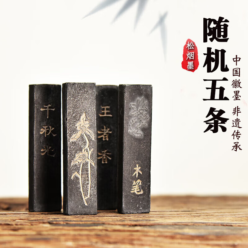 老墨块】相关京东优惠商品排行榜-价格图片品牌优惠券-虎窝购