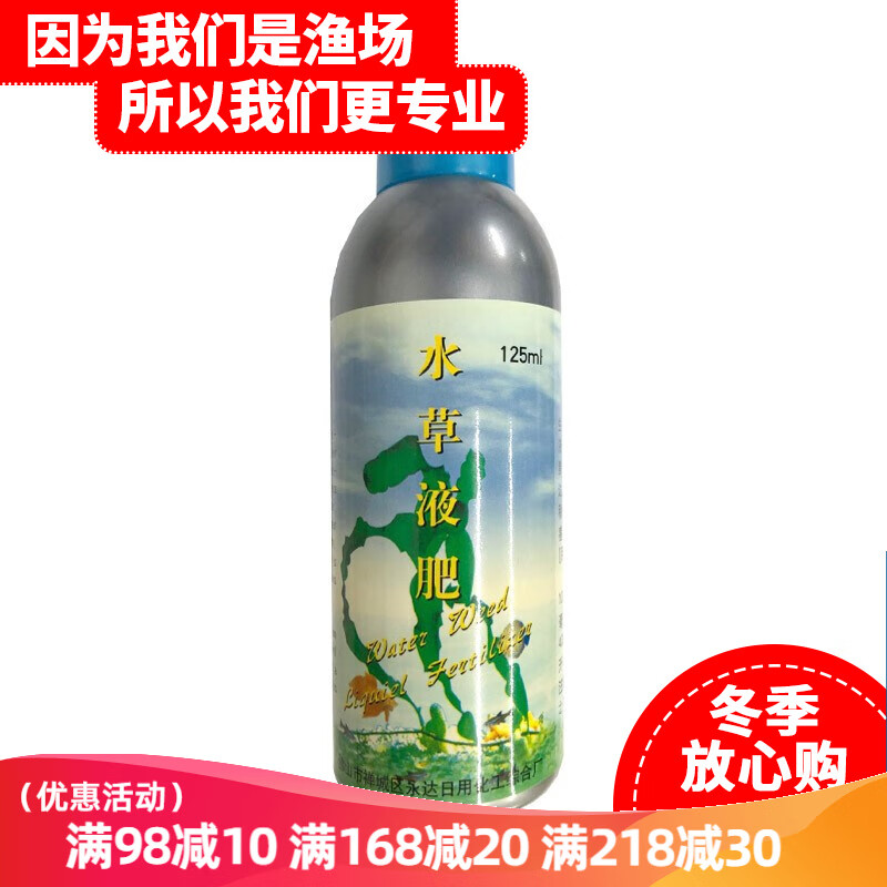 疯狂水草鱼缸钢瓶二氧化碳原料二氧化碳生成原料二氧化碳苏打柠檬酸原料5套 小苏打5包 柠檬酸5包 参数详情评论 聚折扣