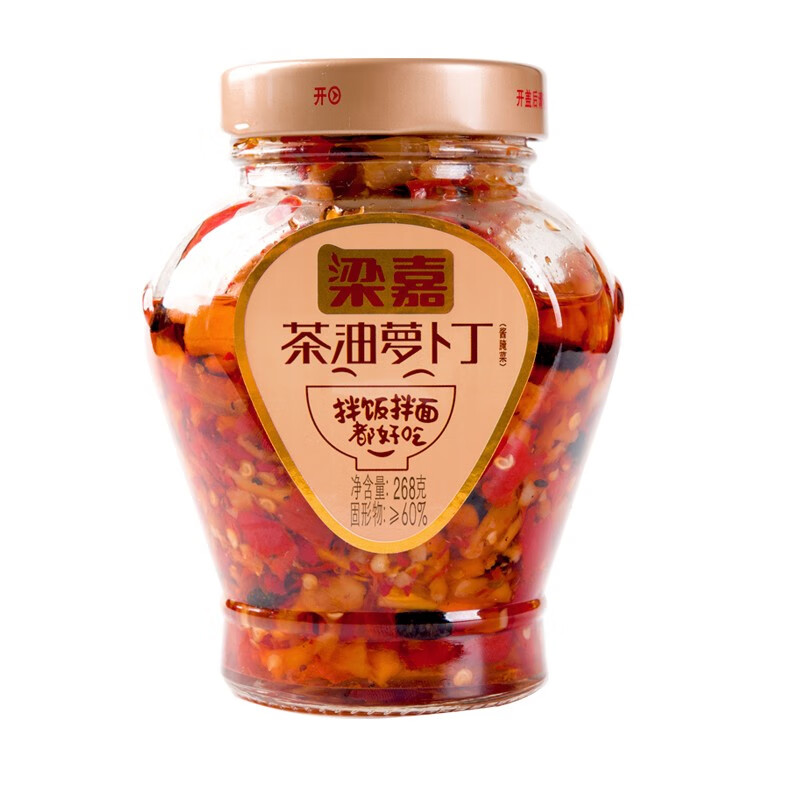 梁嘉湖南美食梁嘉茶油萝卜丁268g香辣下饭菜拌面酱剁辣椒腌制脆萝卜