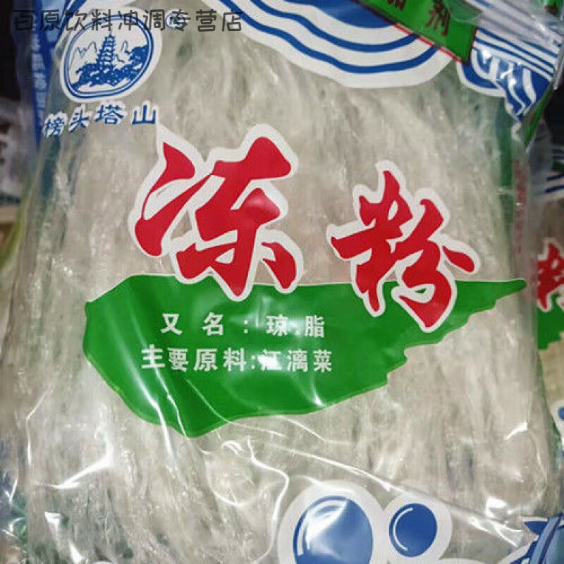 食芳溢食品級瓊脂條凍粉里脊絲榜頭塔山牌涼拌菜果凍卡拉膠新老包 6袋X(每袋45克)