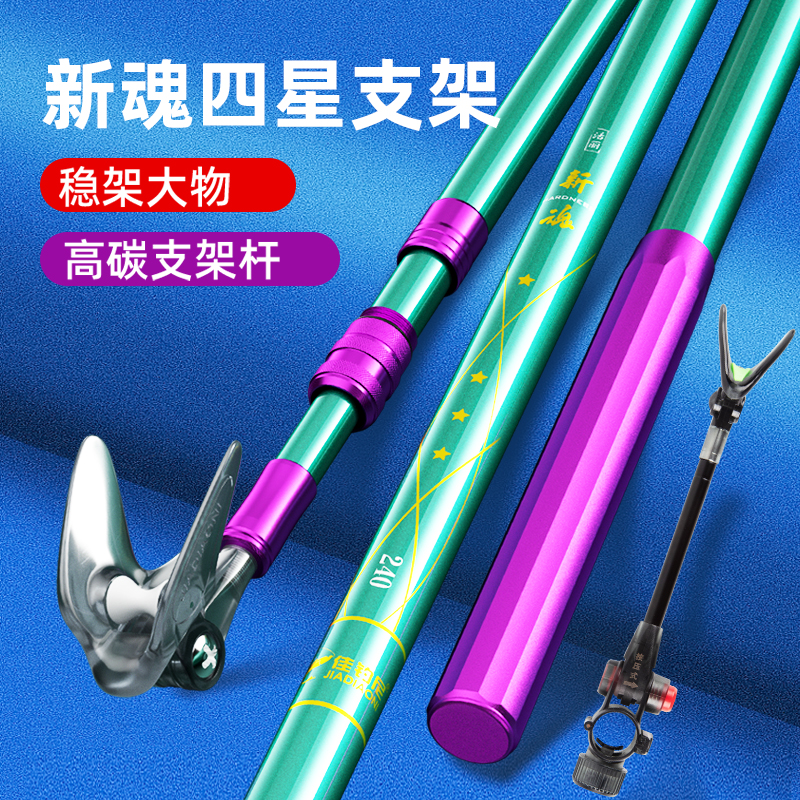入手评测对比佳钓尼（JIADIAONI）钓鱼支架参数配置优缺点？评测二周感受分享