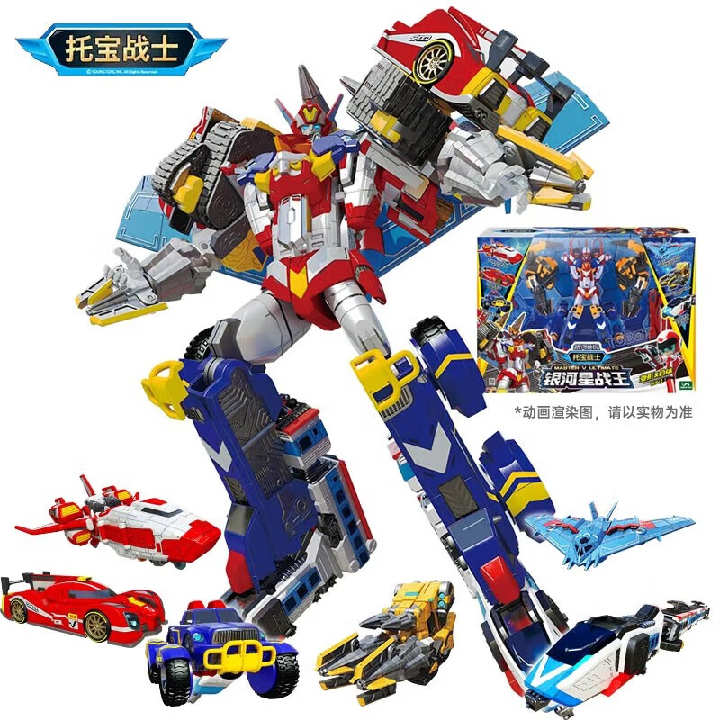 山头林村玩具银河侦探兄弟变形合体机甲战神男孩生日六一儿童节礼物礼