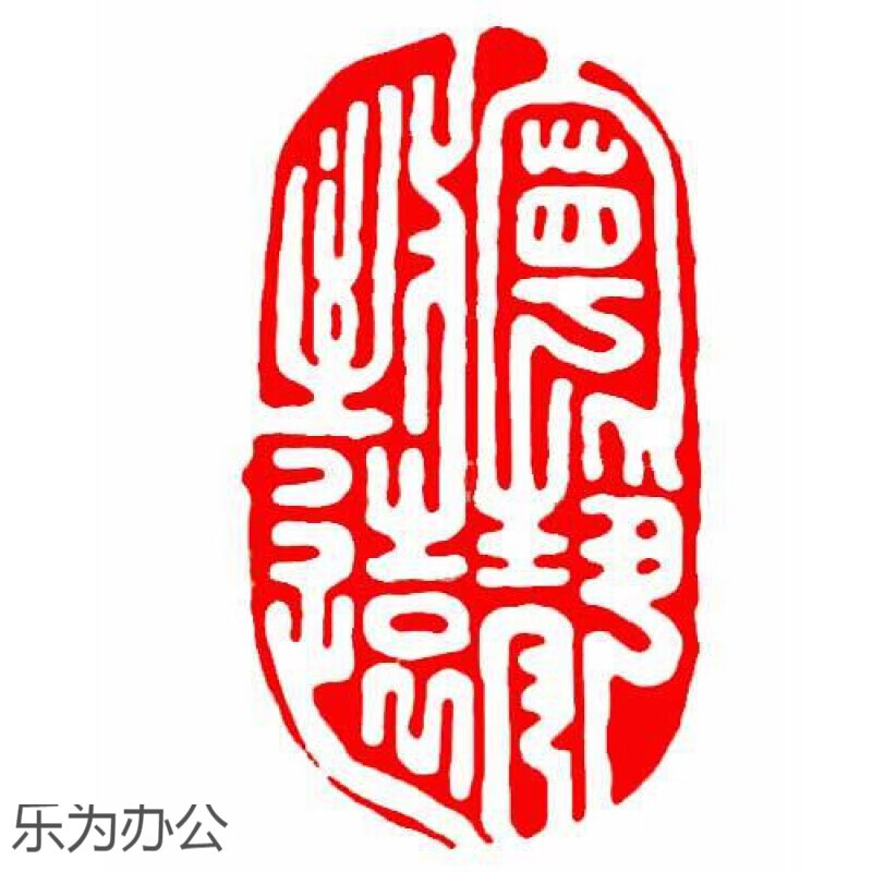成品闲章篆刻印章石料书法书画闲章书法章藏书引首章猫印堂 宁静致远