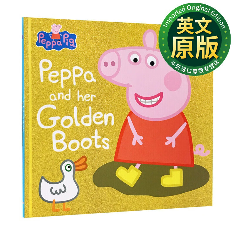 粉红猪小妹 小猪佩奇 英文原版 peppa pig peppa and her golden