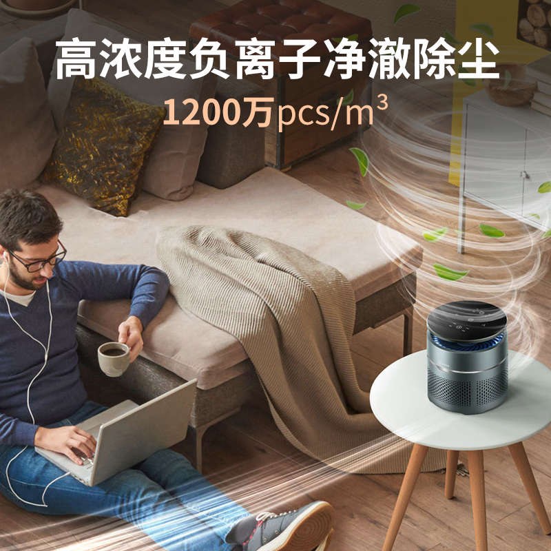 安拓浦AP-M1空气净化器靠谱吗?体验一说真实感受