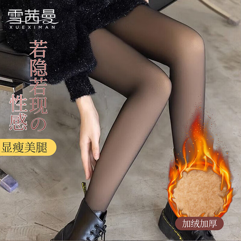 雪茜曼光腿神器打底褲女春秋雙層任意剪絲襪加絨加厚連褲襪