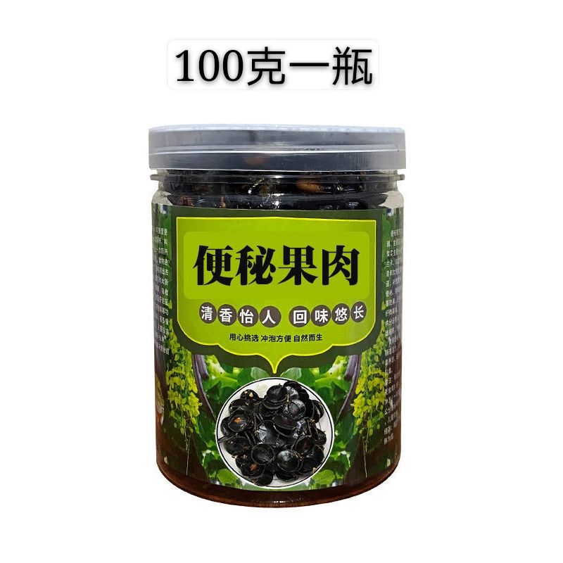 天然大解果便秘果肉干大解果肉植物茶新货 新鲜果肉【100克】顶1斤果