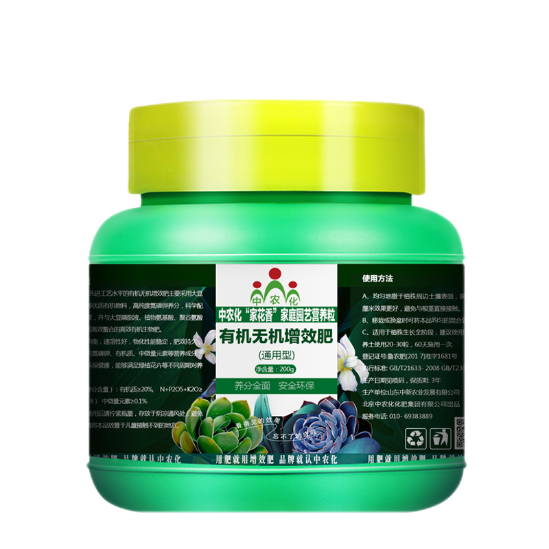 中农化复合肥-价格历史走势和用户评测|复合肥历史价格查询网站