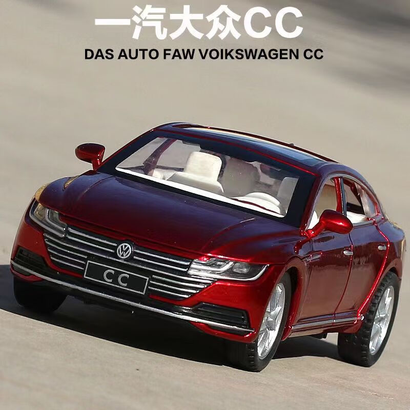 车模儿童玩具小汽车模型男孩玩具车收藏摆件生日礼 1:32大众cc-红色