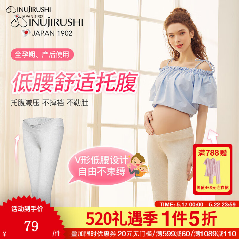 如何查看孕妇装的历史价格|孕妇装价格历史