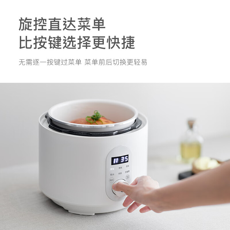 莱克YWB3001A电压力锅评测及推荐 - 让烹饪更简单、更健康