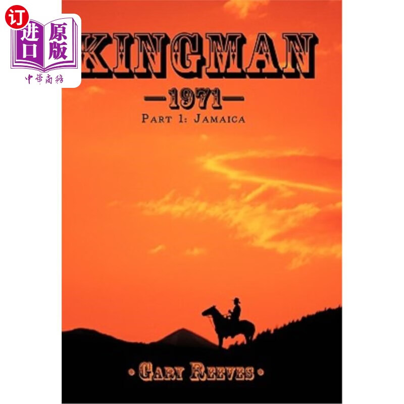 海外直订kingman-1971: part 1: jamaica 金曼-1971:第一部分:牙买加
