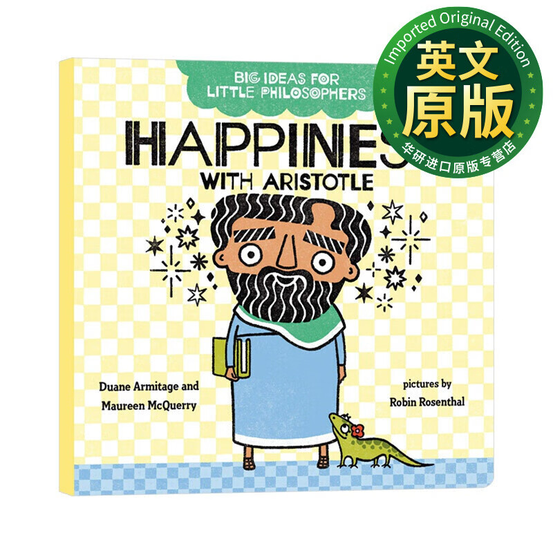 小小哲学家 亚里士多德 纸板书 儿童哲学绘本历史科普 armitage