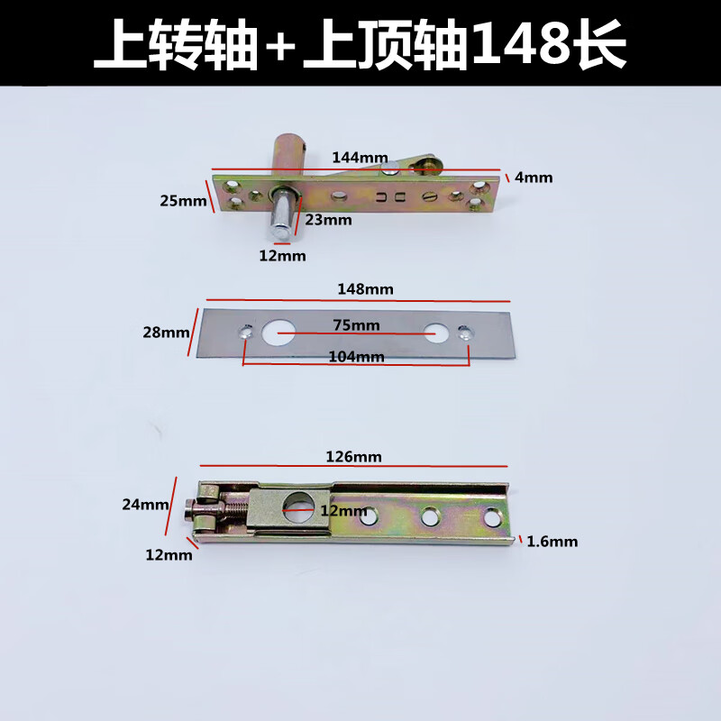 有框门地弹簧加厚配件暗藏木门不锈钢上下门轴支臂上转轴顶轴配件 上