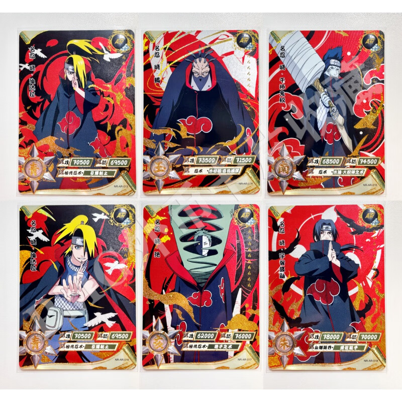 卡游火影忍者卡片疾风传典藏卡cr卡sp卡漩涡鸣人mr卡红gp卡单卖 兵之