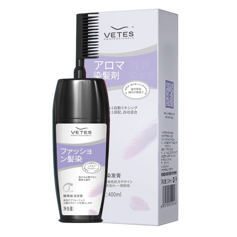 维特丝染发剂黑色男女士潮色显白盖白染发膏物遮白发植一梳黑泡染发专用 栗棕色400ml【百搭不出错】 维特丝染发剂黑色男女士潮色显白盖白染发膏物遮白发植一梳黑泡染发专用 栗棕色400ml【百搭不出错】