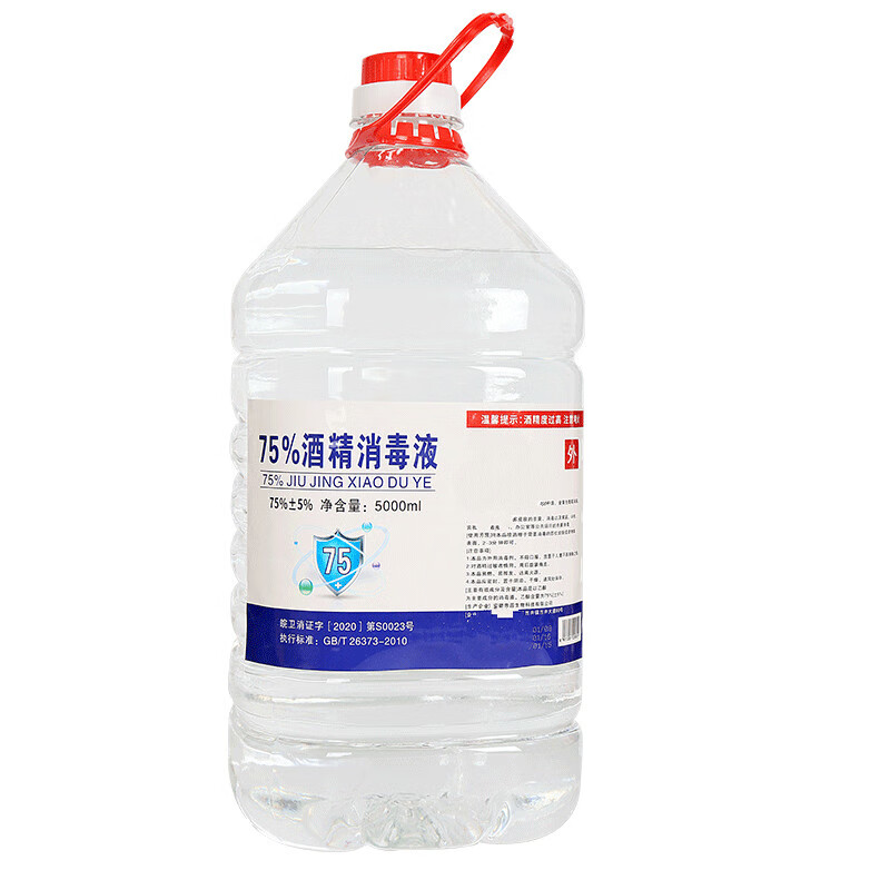 酒精大桶装消毒家用大容量5000ml乙醇消毒液消 1筒价格