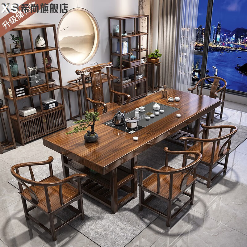 希尚实木大板茶桌椅组合新中式茶台客厅家用办公室禅意泡茶桌茶几套装 1.8米茶桌+1豪华椅4围椅使用感如何?